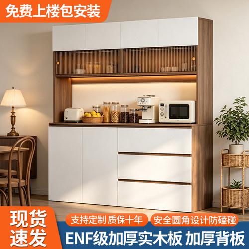 餐边柜靠墙一体储物柜多功能茶水柜厨房橱柜收纳置物柜定制高款柜