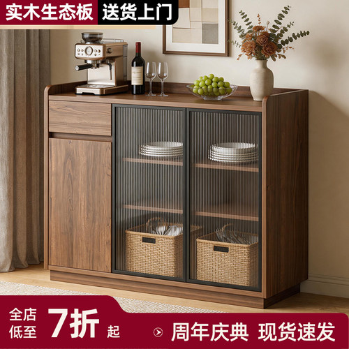 餐边柜客厅茶水柜厨房储物柜