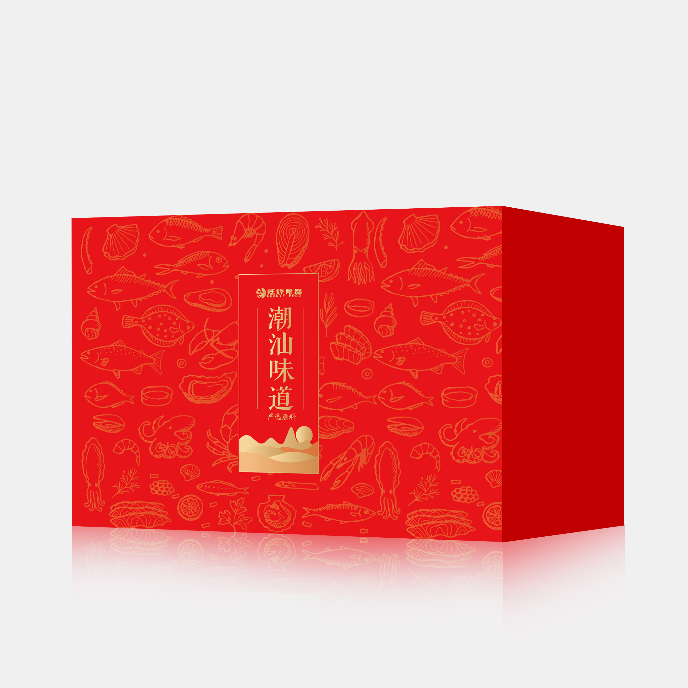 送礼潮汕特产新鲜猪肉礼盒装图片