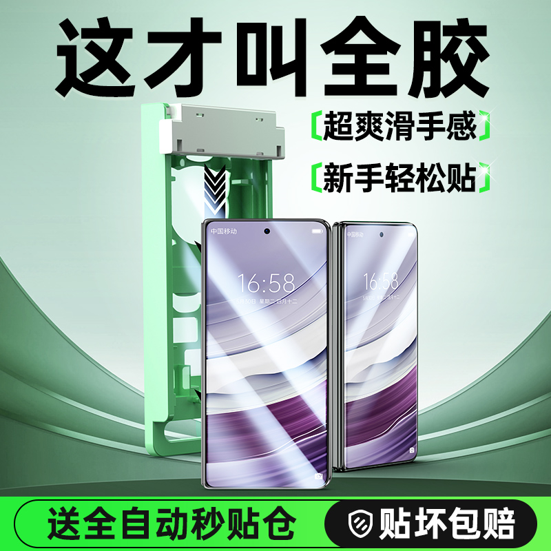 原装正品适用华为Matex5钢化膜mate x3全胶手机膜折叠屏无尘仓新款x5典藏版全包防摔玻璃外屏前膜x3昆仑