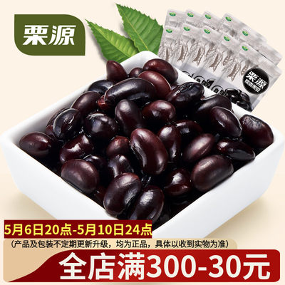 【栗源】68g*10大黑豆糯香黑豆零食680g特产食品即食熟黑豆小吃