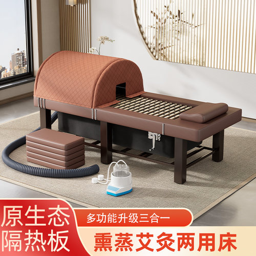 家用全身蒸汽熏蒸床 美容院专用艾灸理疗床 睿纪轩现代简约设计