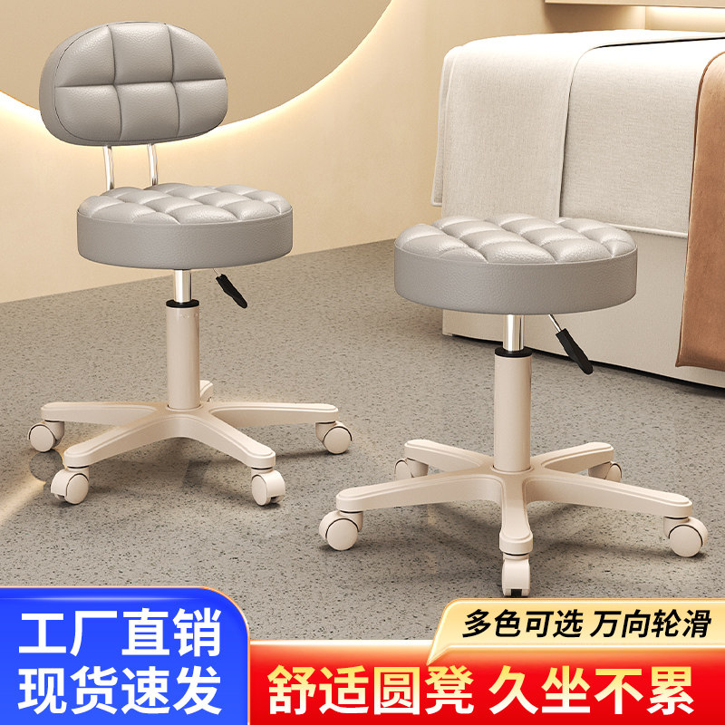 美容凳美容院专用旋转升降美甲椅理髲店凳子大工凳化妆椅靠背椅子