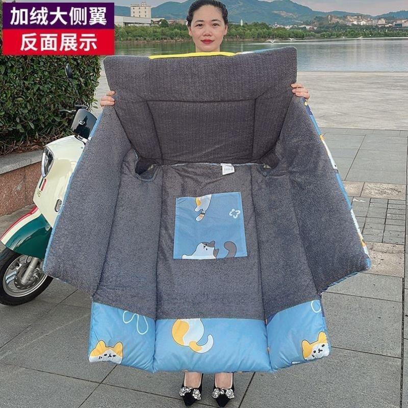 电动车挡风被冬季加绒加厚加大防水电瓶踏板摩托挡风罩电车保暖
