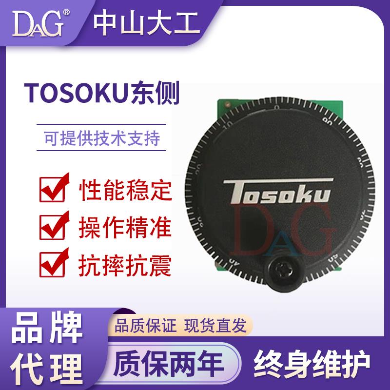 TOSOKU原装东测电子手轮脉冲发生器RE45BA2R1 RE46A1CD5RE46A1CR5
