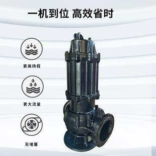 潜污泵排污泵80WQ40 1.5 4潜水排污泵污水泵潜水泵50WQ15