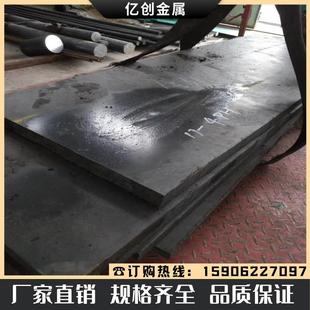 9高速钢DC53圆棒SKD11圆钢LD钢板 8566模具钢抗崩裂高韧性SKH