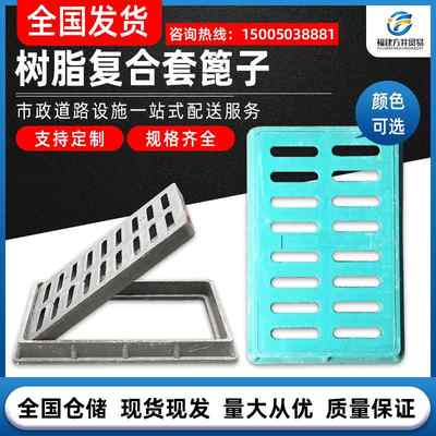 新款树脂复合沙井盖排水沟盖板下水道漏水井盖圆形方形树脂盖板窨