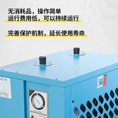 冷干机螺杆式空压机冷冻式干燥机空气过滤器高温工业1/2/3/6立方