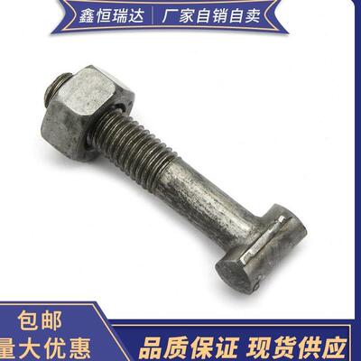 建筑用扣件螺丝钢管脚手架扣件螺栓丁字T型十字圆头扣件钢管卡子