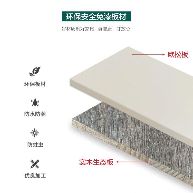 实木欧松板对开门衣柜卧室简约轻奢家用大衣橱储物收纳生态板柜子