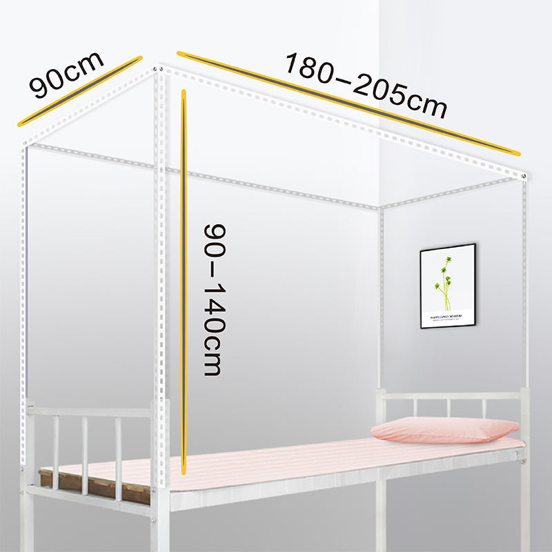 超结实寝室床帘伸缩架子大学生宿舍床上铺蚊帐架遮光帘杆支架i.