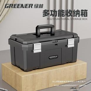 车载维修美术工具 绿林工具箱工业级家用多功能五金电工收纳盒套装