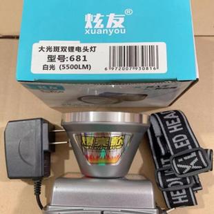 炫友LED防潜水双锂电强光远射戴头户外钓鱼头灯955 681 825 785