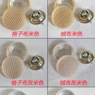 顶部铆钉篷布装 饰扣防脱落顶棚布汽车棚顶修复扣卡钉顶篷专用