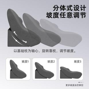 床头靠垫床上靠枕大靠背沙发靠背垫记忆棉孕妇软包卧室榻榻米老人