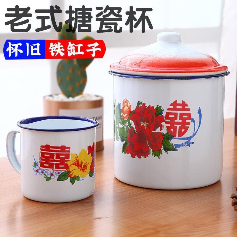 老式搪瓷杯茶缸大号怀旧经典带盖大容量水杯加厚复古食品级马克杯