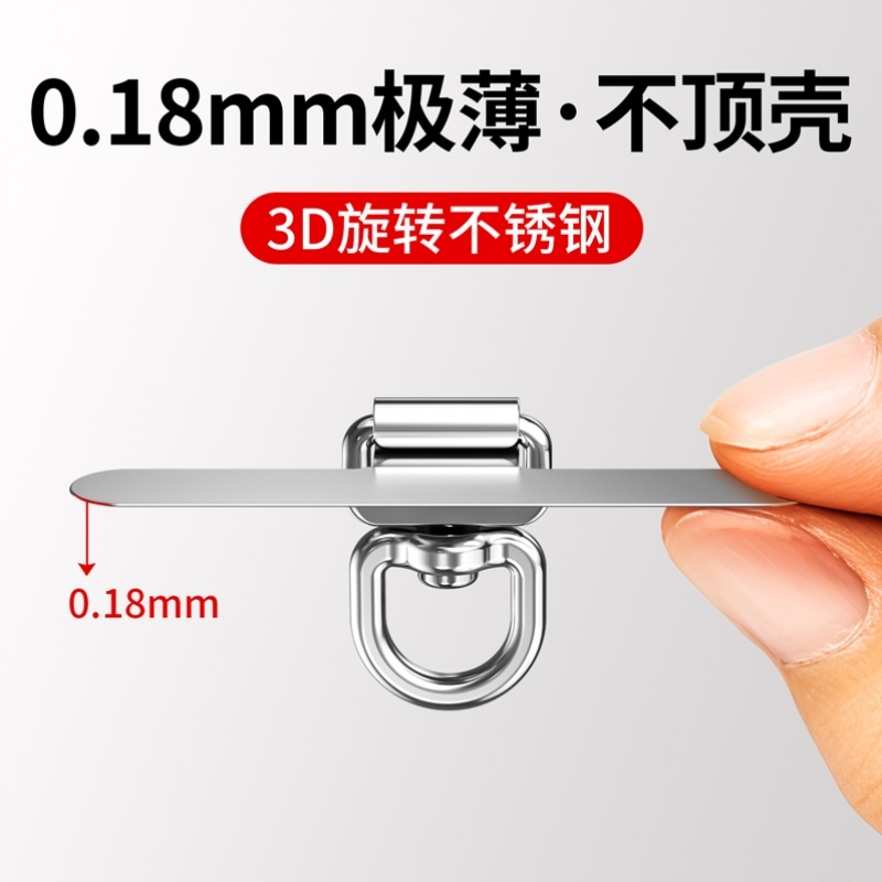 手机挂绳垫片不锈钢夹片挂链旋转款贴片挂饰链挂钩固定卡片结实绳