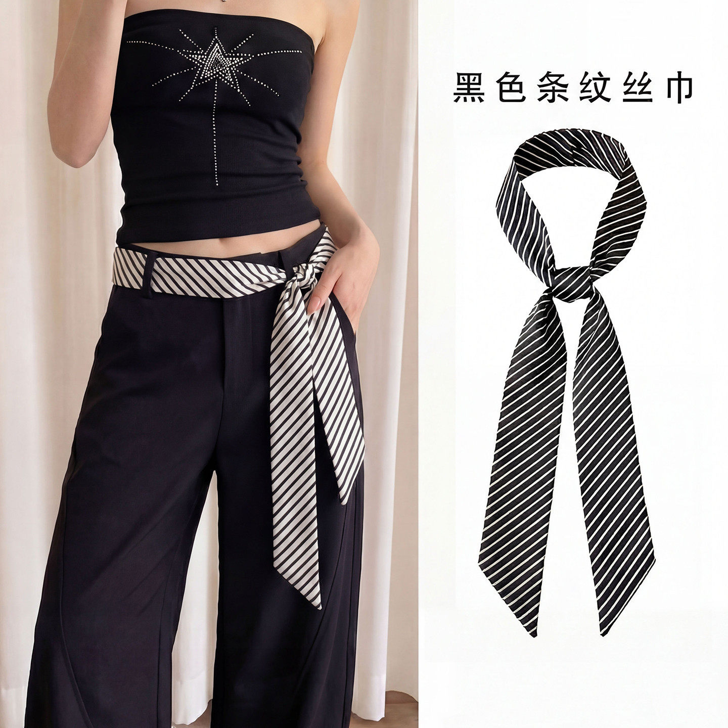 韩系黑白条纹细窄长条丝巾女秋冬学院风时尚高级感系脖小领巾配饰