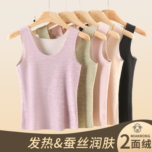 加绒保暖背心女款发热绒德内衣2025新款冬季贴身打底女士秋衣加厚