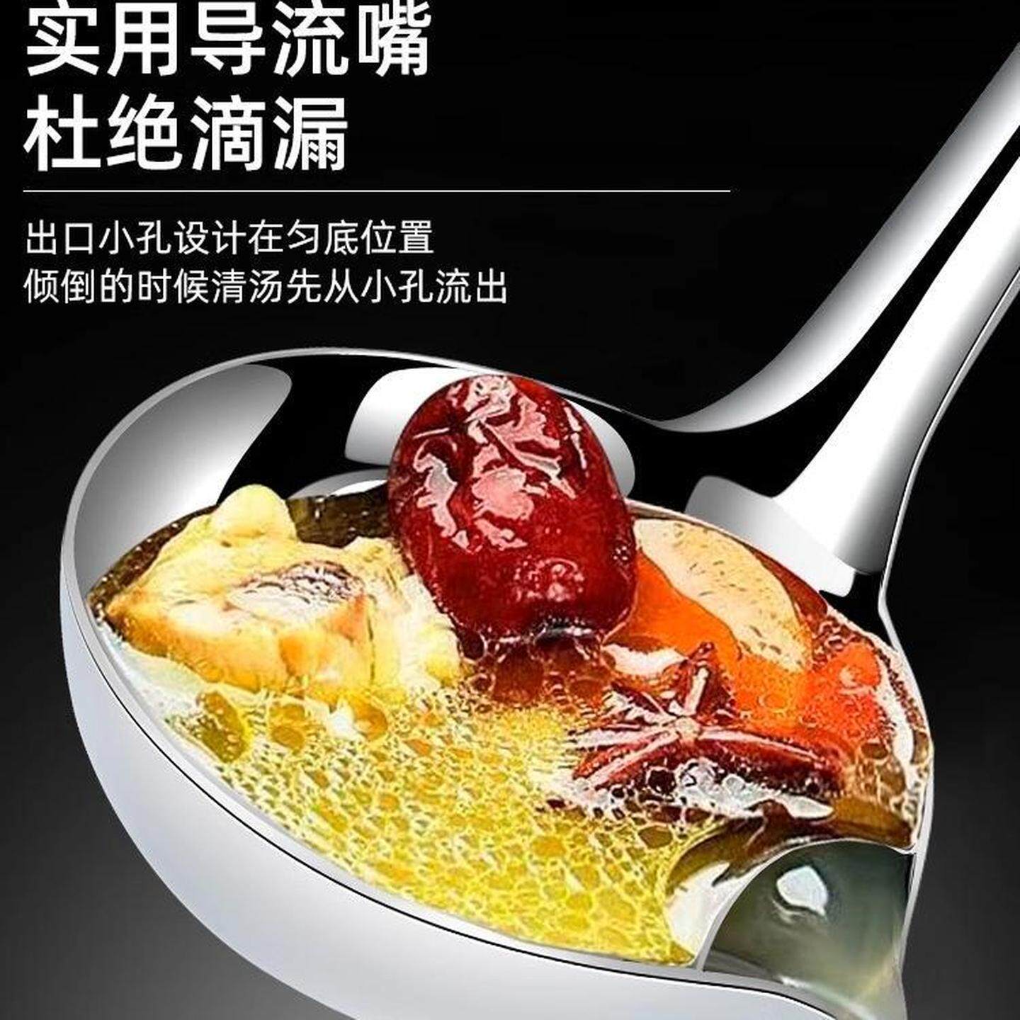 隔油勺滤油勺油汤分离勺子漏勺汤勺家用厨房去油过滤勺撇油汤神器