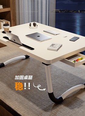病床上吃饭桌老人月子孕妇床上小餐桌子宿舍上铺可折叠可移动家用