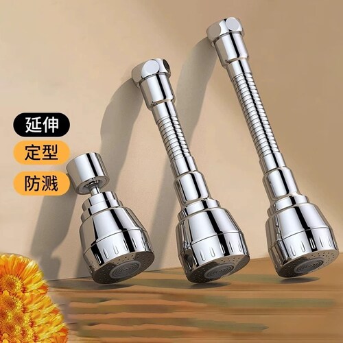 洗碗池水龙头防溅水神器水龙头万向延伸器通用万能可旋转增压神器