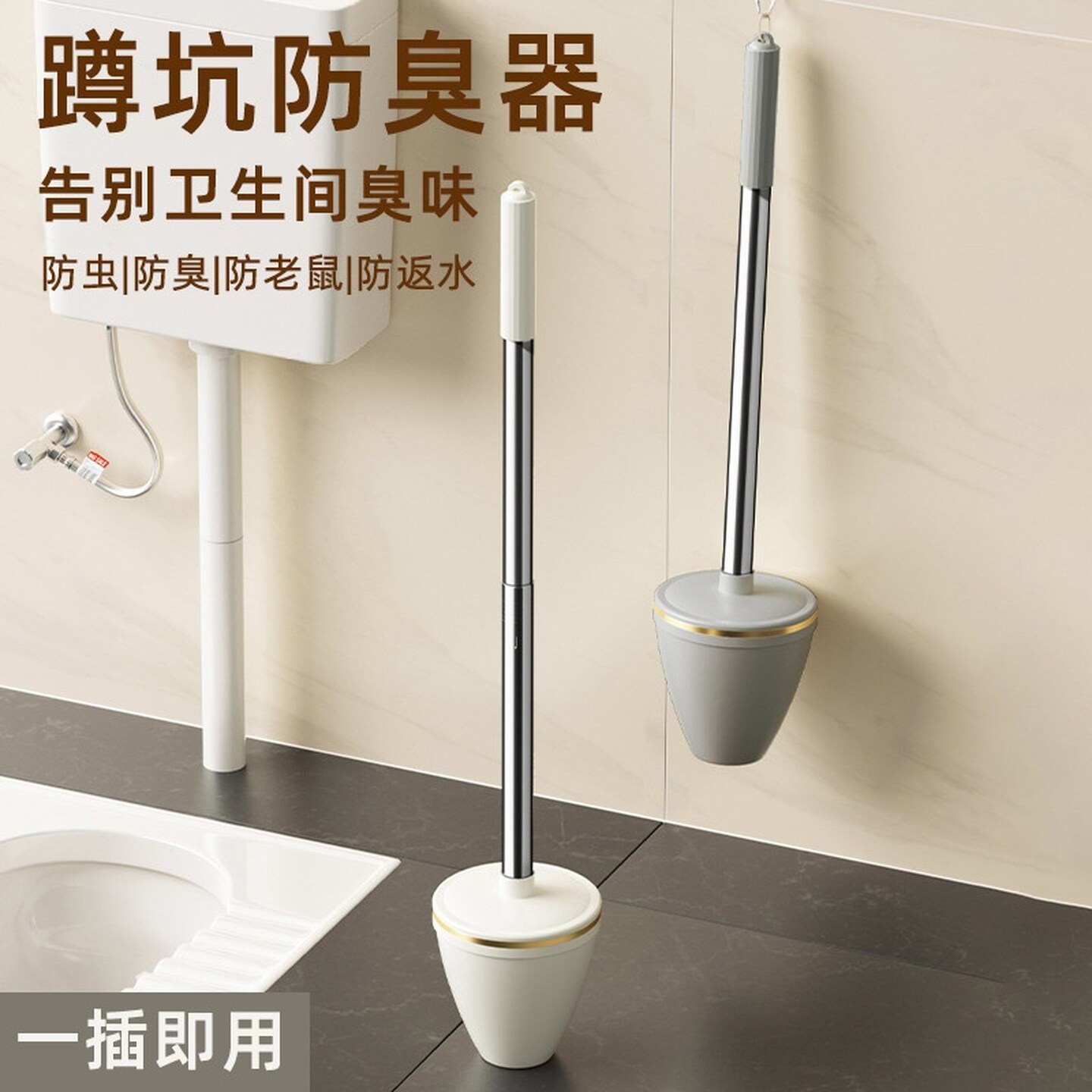 厕所蹲便器防臭器堵臭神器卫生间蹲厕便池堵臭塞蹲坑盖板马桶塞子