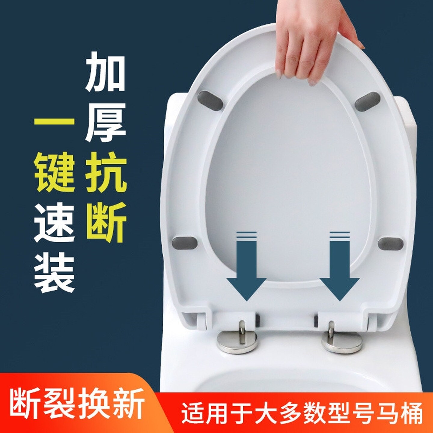 马桶盖v型加厚家用U型老式马桶替换盖通用厕所座垫圈塑料盖座便器
