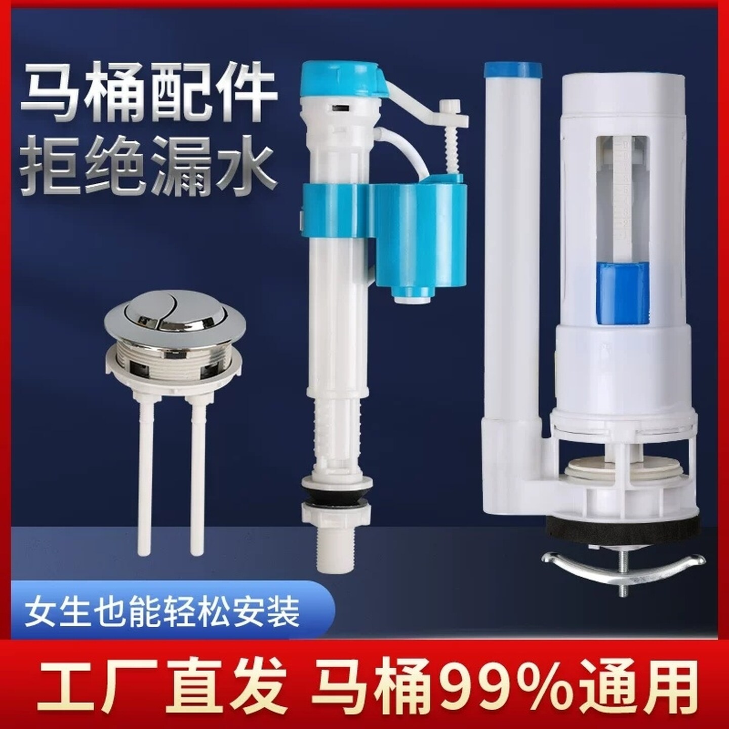 马桶水箱自动上水配件进水阀排水阀浮子阀坐便器冲水器上水下水器