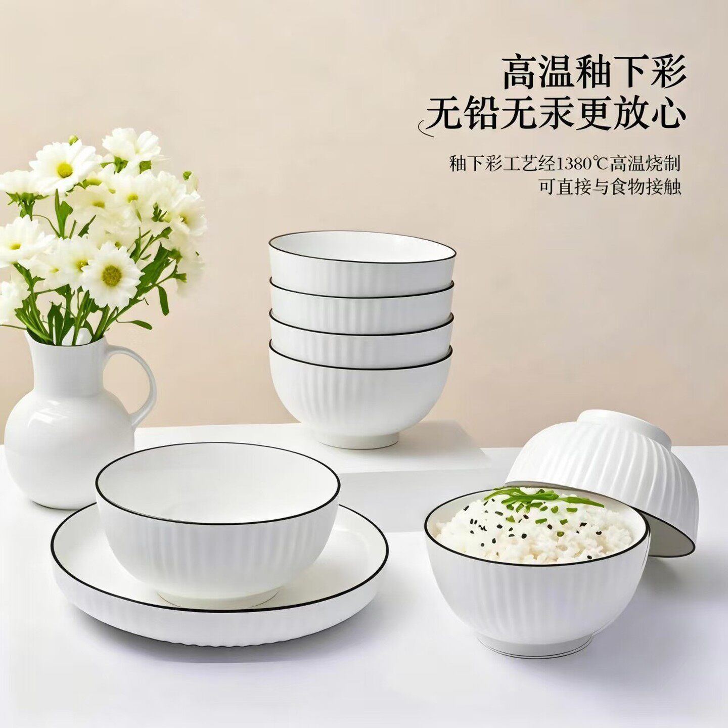 碗碟套装家用日式简约餐具釉下彩陶瓷吃饭碗网红碗筷碗具圆形新款