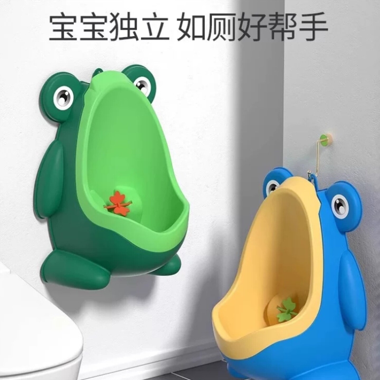 男童宝宝儿童青蛙小便器撒尿池男孩马桶尿兜小尿桶墙挂式站立可爱