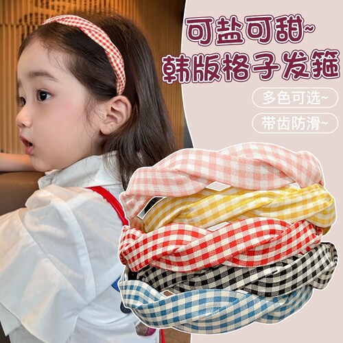 儿童格纹发箍女童不勒头宽边压发发捆2026新款防滑头窟发卡头箍女
