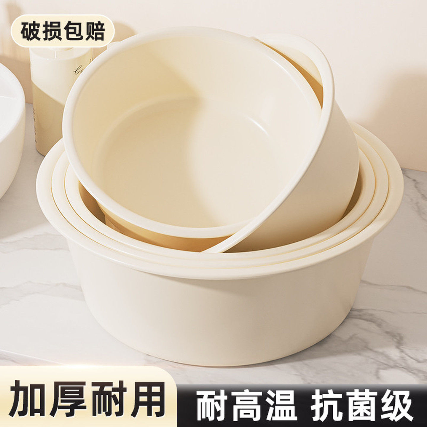 加厚耐用实色三件套盆家用特大号洗脸盆塑料盆宿舍洗衣盆洗脚学生