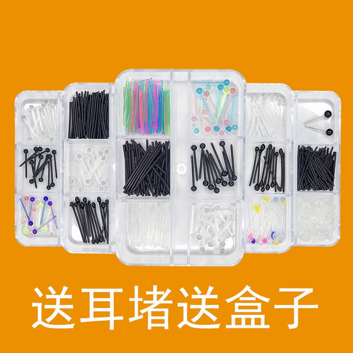 树脂耳棒女适合养新耳洞隐形防堵针塑料耳针学生耳钉透明免摘耳棍