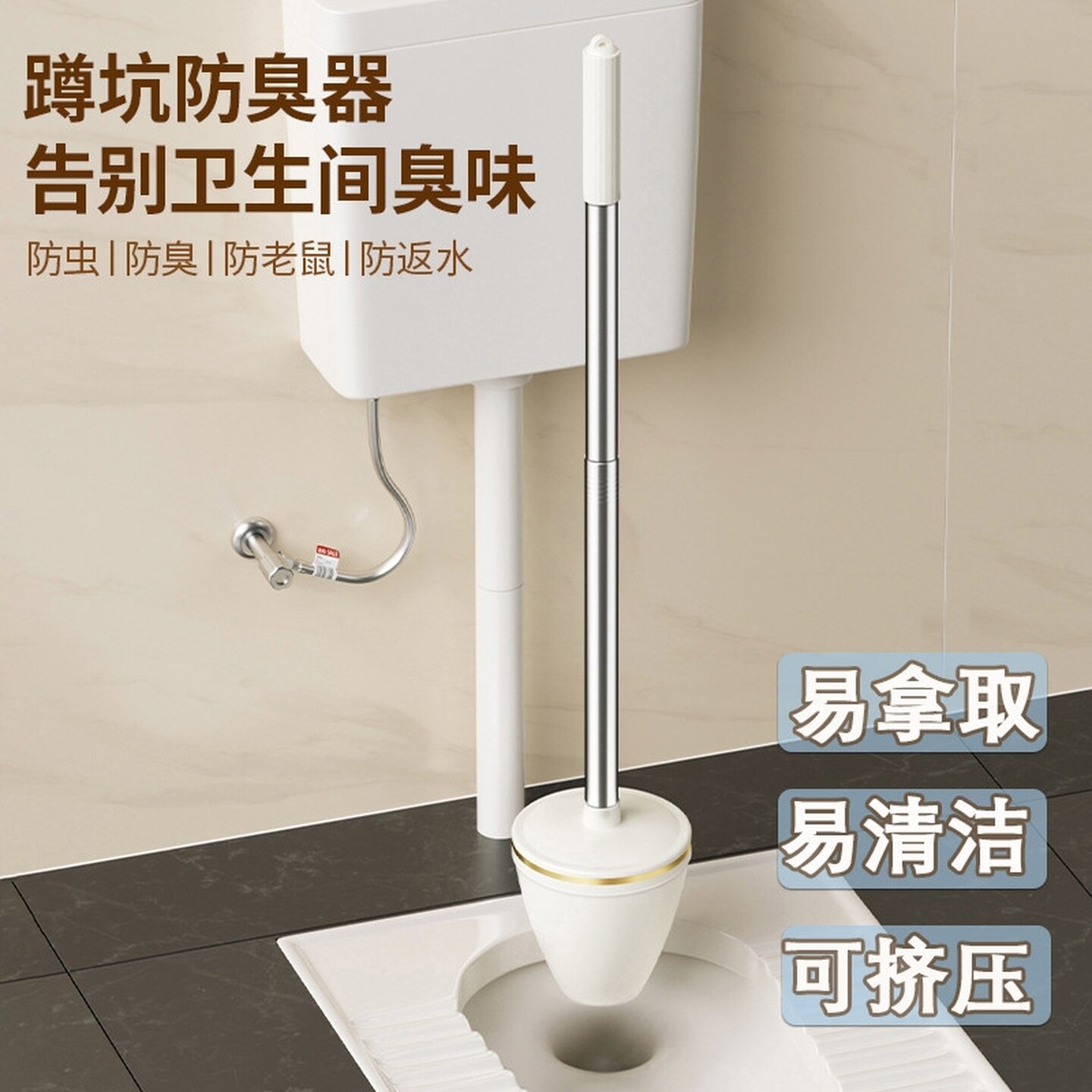 厕所防臭堵臭器卫生间堵孔洞防返味神器蹲便器马桶塞除臭蹲坑便池