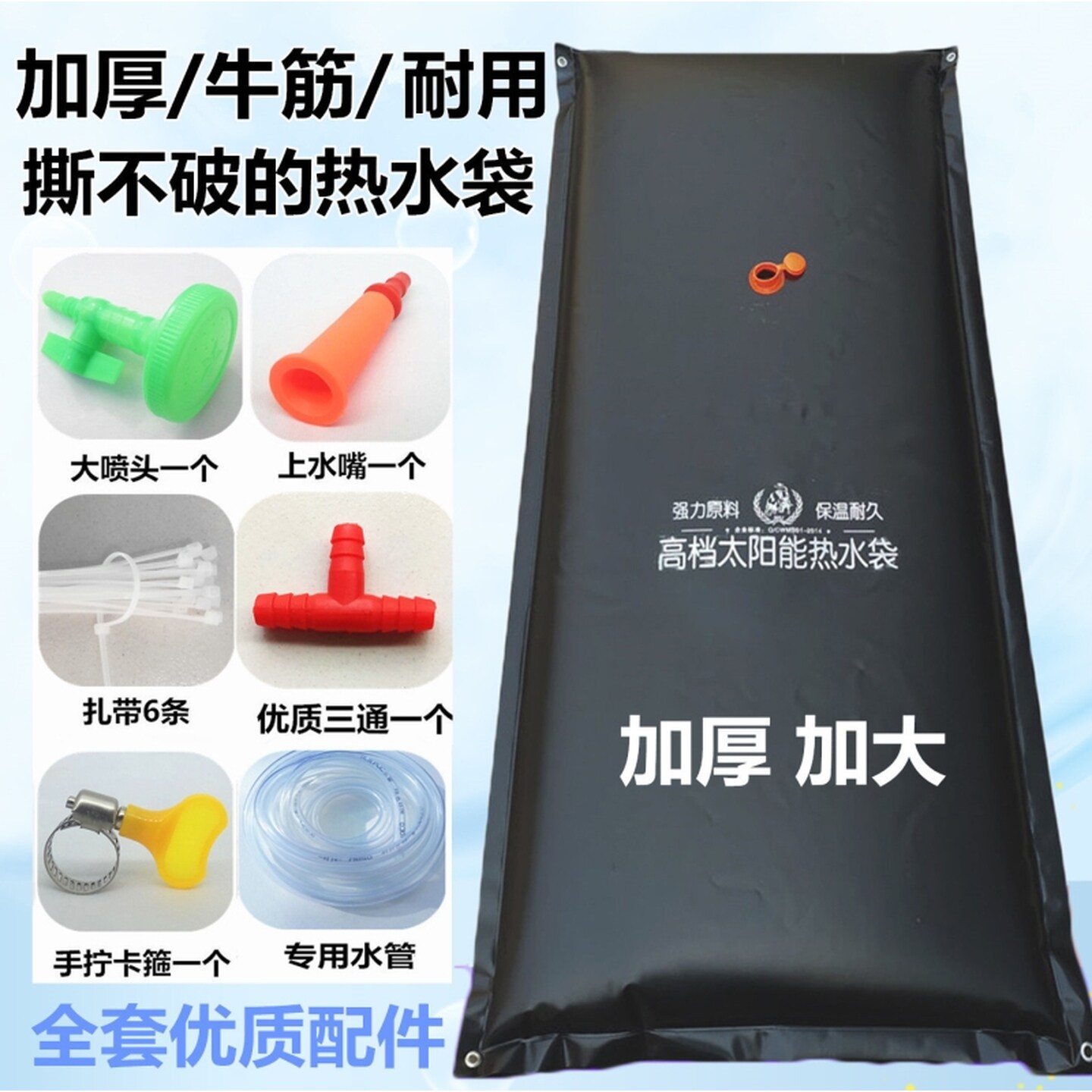 太阳能热水袋家用神器洗澡晒水袋户外加厚大晒水包农村院子沐浴袋