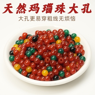 2/3/4mm红黑玛瑙小珠子大孔径散珠米珠diy黑色串珠手串手链隔配件