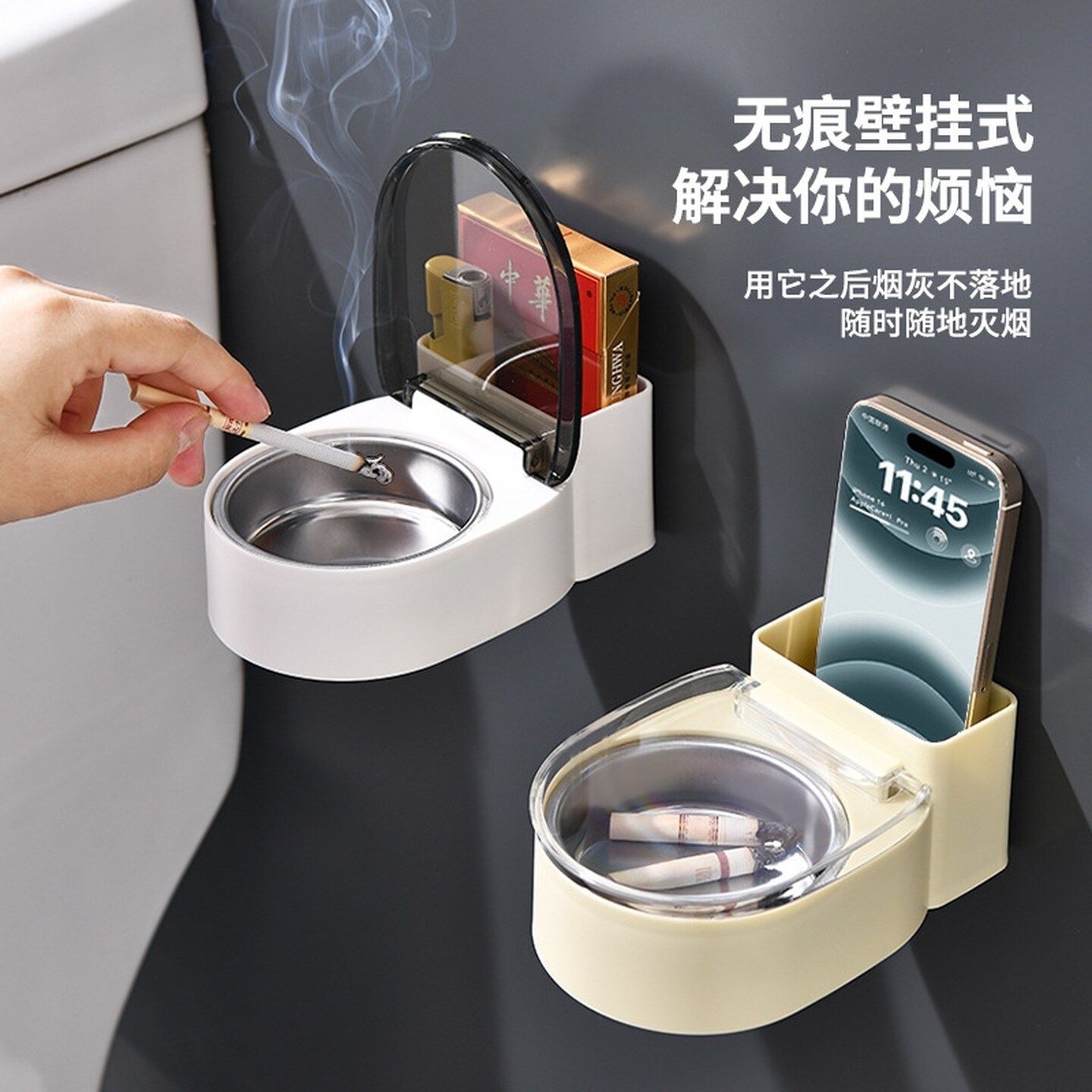 家居卫生间用品厕所浴室置物架家用壁挂式烟灰缸带盖客厅装饰摆件