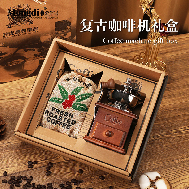 Mongdio手磨咖啡机礼盒手摇磨豆机法式滤压壶手冲咖啡壶套装咖啡