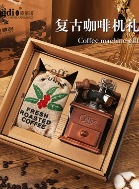 Mongdio手磨咖啡机礼盒手摇磨豆机法式滤压壶手冲咖啡壶套装咖啡