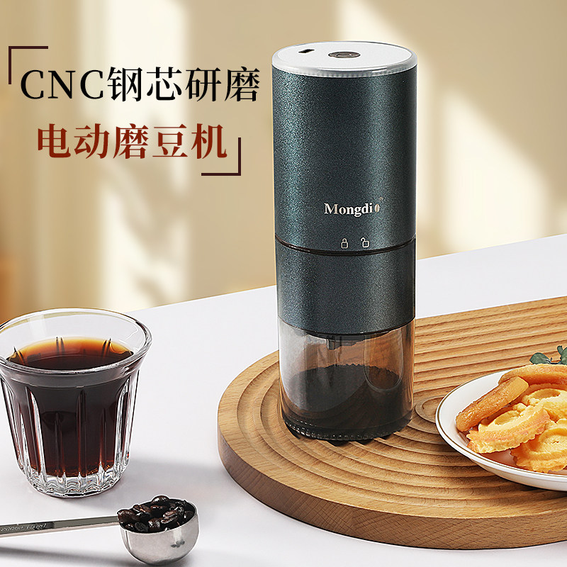电动磨豆机咖啡研磨机CNC钢芯咖啡磨豆器意式可携式咖啡豆研磨机图片