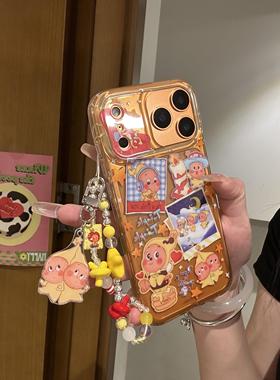 可爱卡通黄色闪粉星星小人拼接链条手机壳适用苹果17promax新款iPhone17pro全包16pro保护套14/13防摔17女款