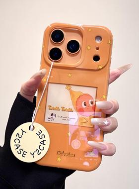 ins姜黄色可爱星星人双层壳适用苹果17手机壳华为mate70pro+新款iPhone17Promax全包15/14防摔16Pro女mate60