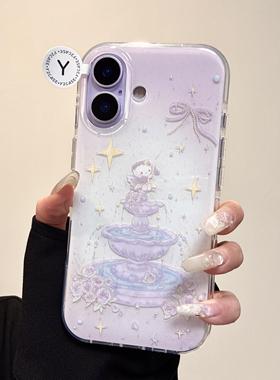 ins渐变紫色kitty花仙子许愿池17Pro适用iphone17Promax苹果16pro手机壳15/14软16Promax保护套17全包防摔16