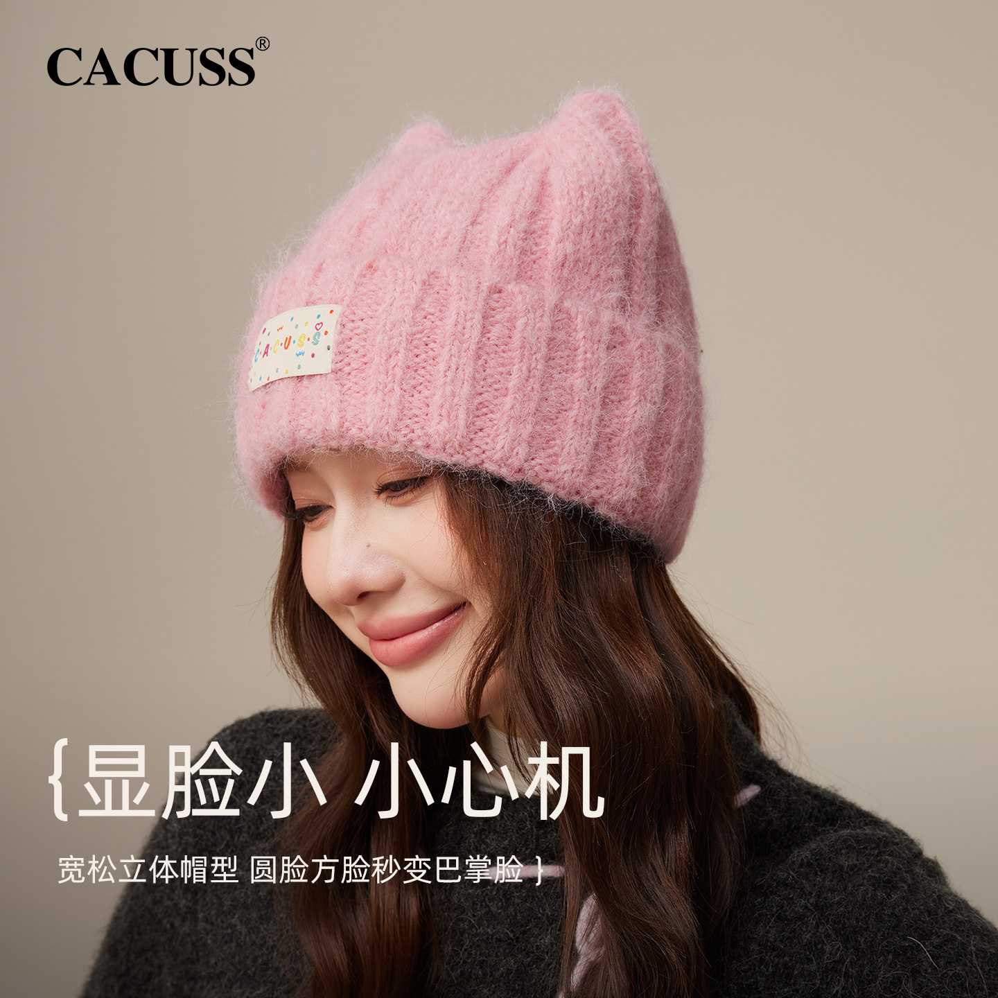 CACUSS猫耳毛线帽秋冬加厚保暖女