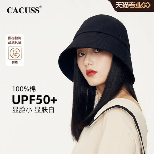 CACUSS帽子女款防晒帽渔夫帽