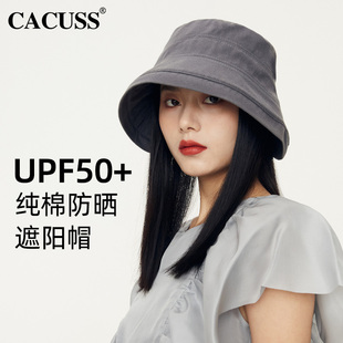 大头渔夫帽潮女士休闲防晒显脸小遮阳水桶帽 CACUSS帽子女夏季