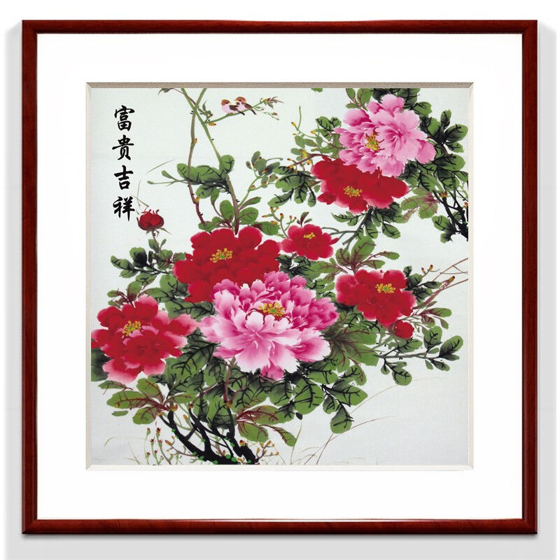 紫腾随轩新中式牡丹花开富贵装饰画客厅餐厅背景墙画卧室床头挂画