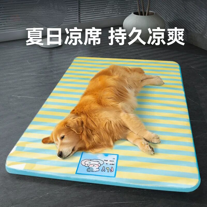 夏季宠物卡通条纹冰丝凉席垫狗狗